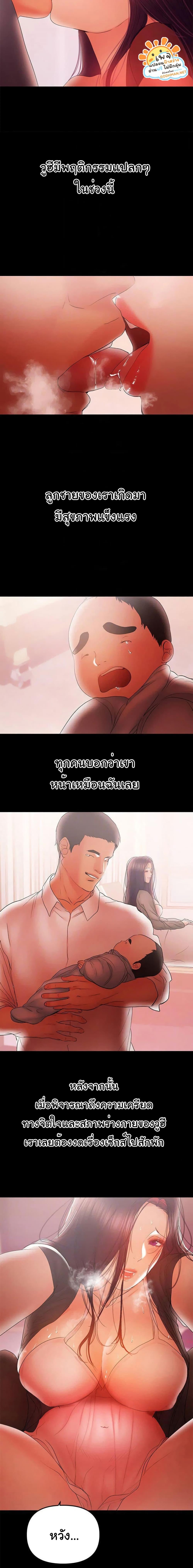 Doujin-Lc- อ่าน โดจิน มังฮวา เกาหลี ญี่ปุ่น จีน แปลไทย A Baby’s Nest ตอนที่ 1 2 3 4 5 6 7 8 9 10 11 12 13 14 ฟรี ไม่มีโฆษณา อ่าน โดจิน Manhwa เกาหลี ญี่ปุ่น จีน เรามีครบ คัดมาให้เน้นๆ โดจิน 18+ รับประกันความฟินโดย  Doujin Lc