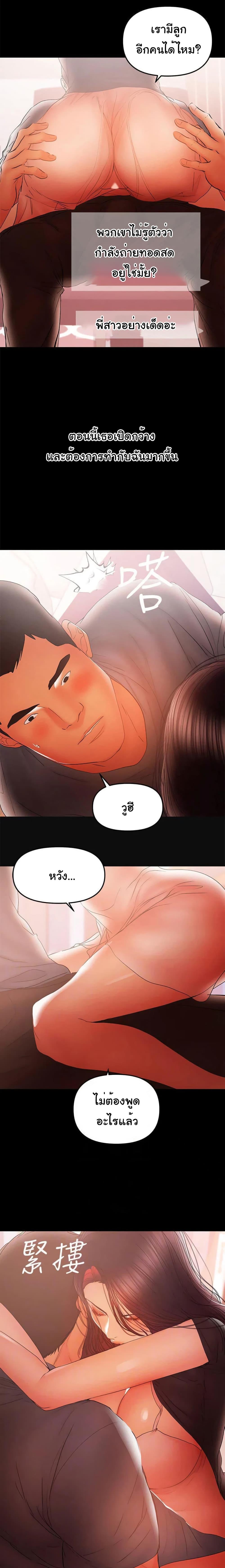 Doujin-Lc- อ่าน โดจิน มังฮวา เกาหลี ญี่ปุ่น จีน แปลไทย A Baby’s Nest ตอนที่ 1 2 3 4 5 6 7 8 9 10 11 12 13 14 ฟรี ไม่มีโฆษณา อ่าน โดจิน Manhwa เกาหลี ญี่ปุ่น จีน เรามีครบ คัดมาให้เน้นๆ โดจิน 18+ รับประกันความฟินโดย  Doujin Lc