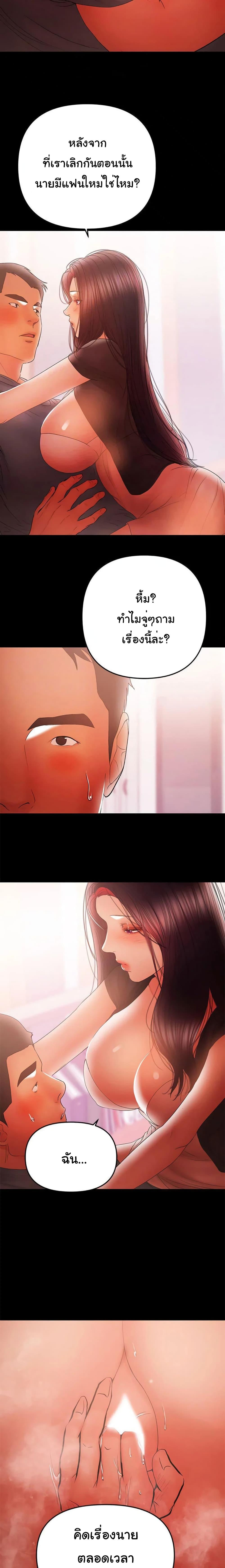 Doujin-Lc- อ่าน โดจิน มังฮวา เกาหลี ญี่ปุ่น จีน แปลไทย A Baby’s Nest ตอนที่ 1 2 3 4 5 6 7 8 9 10 11 12 13 14 ฟรี ไม่มีโฆษณา อ่าน โดจิน Manhwa เกาหลี ญี่ปุ่น จีน เรามีครบ คัดมาให้เน้นๆ โดจิน 18+ รับประกันความฟินโดย  Doujin Lc