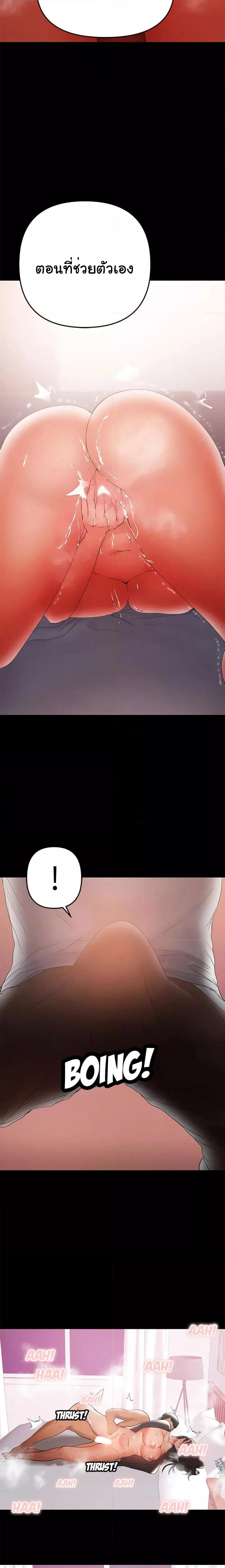 Doujin-Lc- อ่าน โดจิน มังฮวา เกาหลี ญี่ปุ่น จีน แปลไทย A Baby’s Nest ตอนที่ 1 2 3 4 5 6 7 8 9 10 11 12 13 14 ฟรี ไม่มีโฆษณา อ่าน โดจิน Manhwa เกาหลี ญี่ปุ่น จีน เรามีครบ คัดมาให้เน้นๆ โดจิน 18+ รับประกันความฟินโดย  Doujin Lc