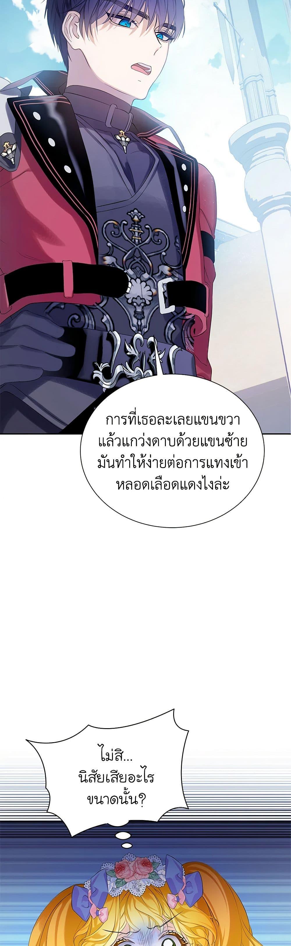 Manga-lc-com อ่านมังงะ อ่านการ์ตูน ออนไลน์ ฟรี The Villains’ Little Heiress ตอนที่ 1 2 3 4 5 6 7 8 9 10 11 12 13 14 ฟรี ไม่มีโฆษณา Manga-lc - อ่าน มังงะ อ่าน การ์ตูน ออนไลน์ อ่านมังงะ ฟรี