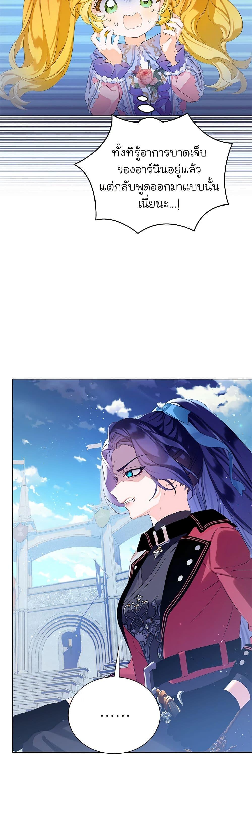 Manga-lc-com อ่านมังงะ อ่านการ์ตูน ออนไลน์ ฟรี The Villains’ Little Heiress ตอนที่ 1 2 3 4 5 6 7 8 9 10 11 12 13 14 ฟรี ไม่มีโฆษณา Manga-lc - อ่าน มังงะ อ่าน การ์ตูน ออนไลน์ อ่านมังงะ ฟรี