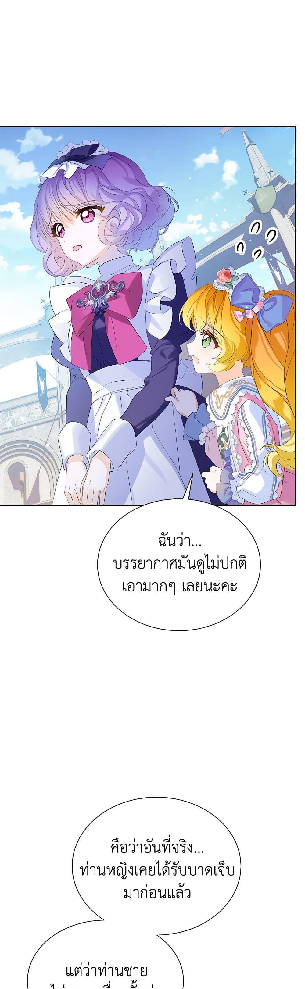 Manga-lc-com อ่านมังงะ อ่านการ์ตูน ออนไลน์ ฟรี The Villains’ Little Heiress ตอนที่ 1 2 3 4 5 6 7 8 9 10 11 12 13 14 ฟรี ไม่มีโฆษณา Manga-lc - อ่าน มังงะ อ่าน การ์ตูน ออนไลน์ อ่านมังงะ ฟรี