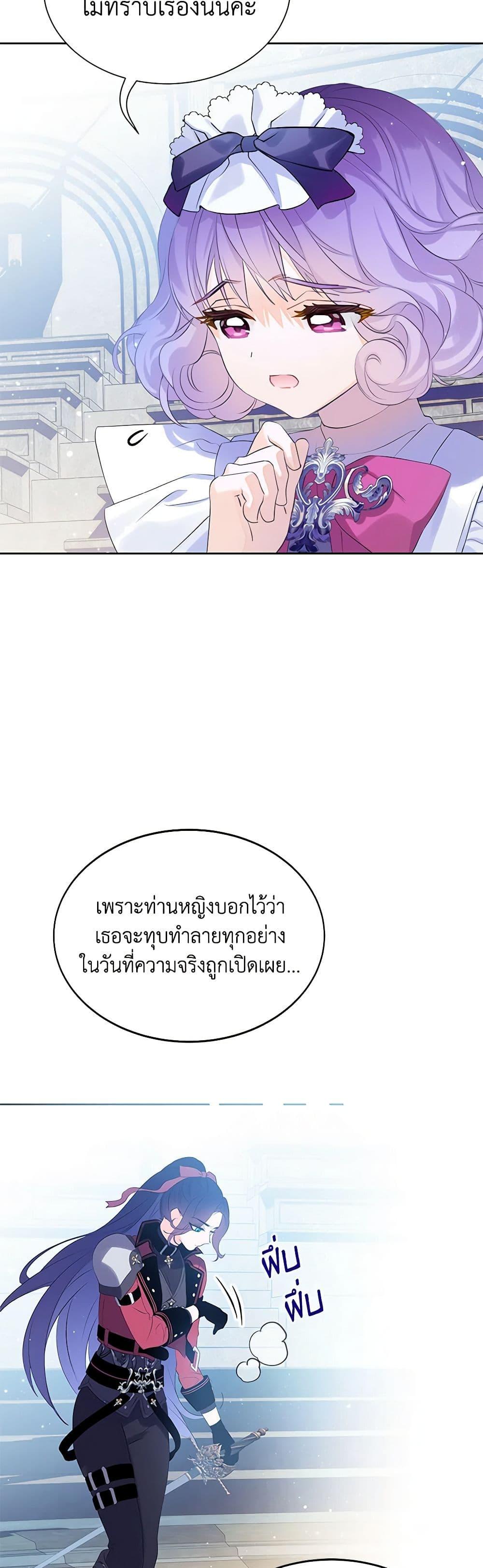 Manga-lc-com อ่านมังงะ อ่านการ์ตูน ออนไลน์ ฟรี The Villains’ Little Heiress ตอนที่ 1 2 3 4 5 6 7 8 9 10 11 12 13 14 ฟรี ไม่มีโฆษณา Manga-lc - อ่าน มังงะ อ่าน การ์ตูน ออนไลน์ อ่านมังงะ ฟรี
