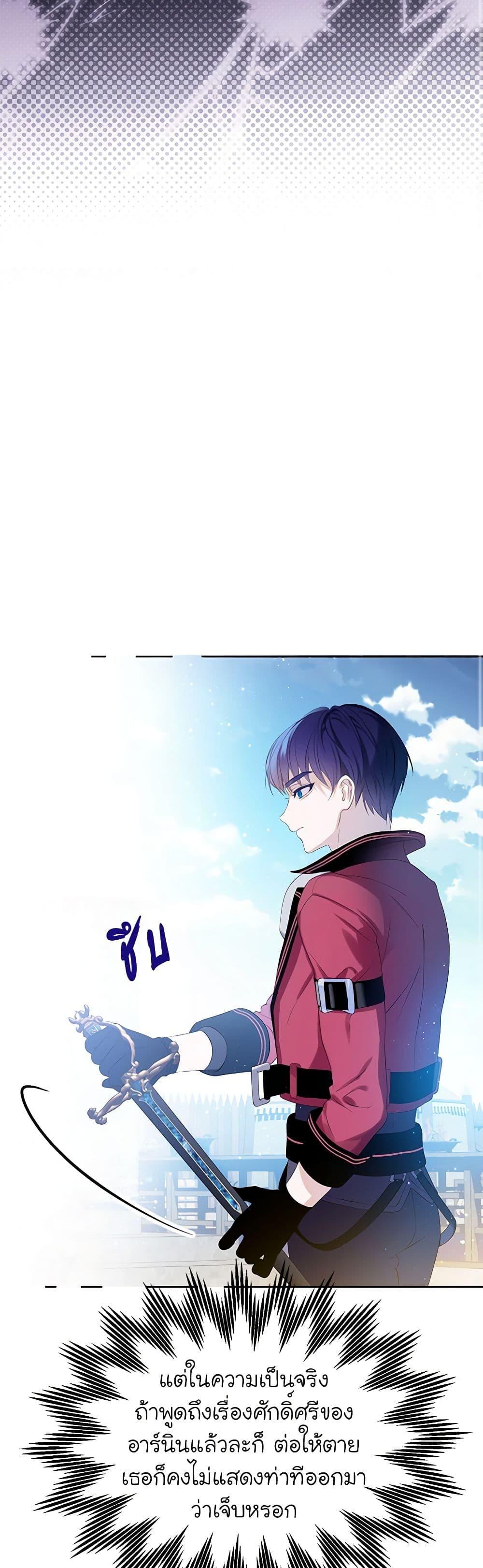 Manga-lc-com อ่านมังงะ อ่านการ์ตูน ออนไลน์ ฟรี The Villains’ Little Heiress ตอนที่ 1 2 3 4 5 6 7 8 9 10 11 12 13 14 ฟรี ไม่มีโฆษณา Manga-lc - อ่าน มังงะ อ่าน การ์ตูน ออนไลน์ อ่านมังงะ ฟรี