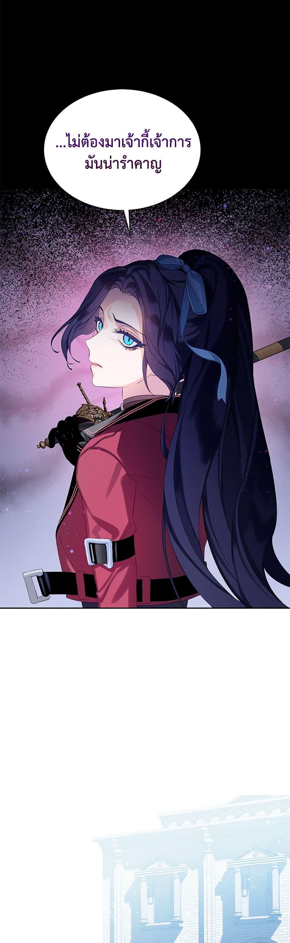 Manga-lc-com อ่านมังงะ อ่านการ์ตูน ออนไลน์ ฟรี The Villains’ Little Heiress ตอนที่ 1 2 3 4 5 6 7 8 9 10 11 12 13 14 ฟรี ไม่มีโฆษณา Manga-lc - อ่าน มังงะ อ่าน การ์ตูน ออนไลน์ อ่านมังงะ ฟรี