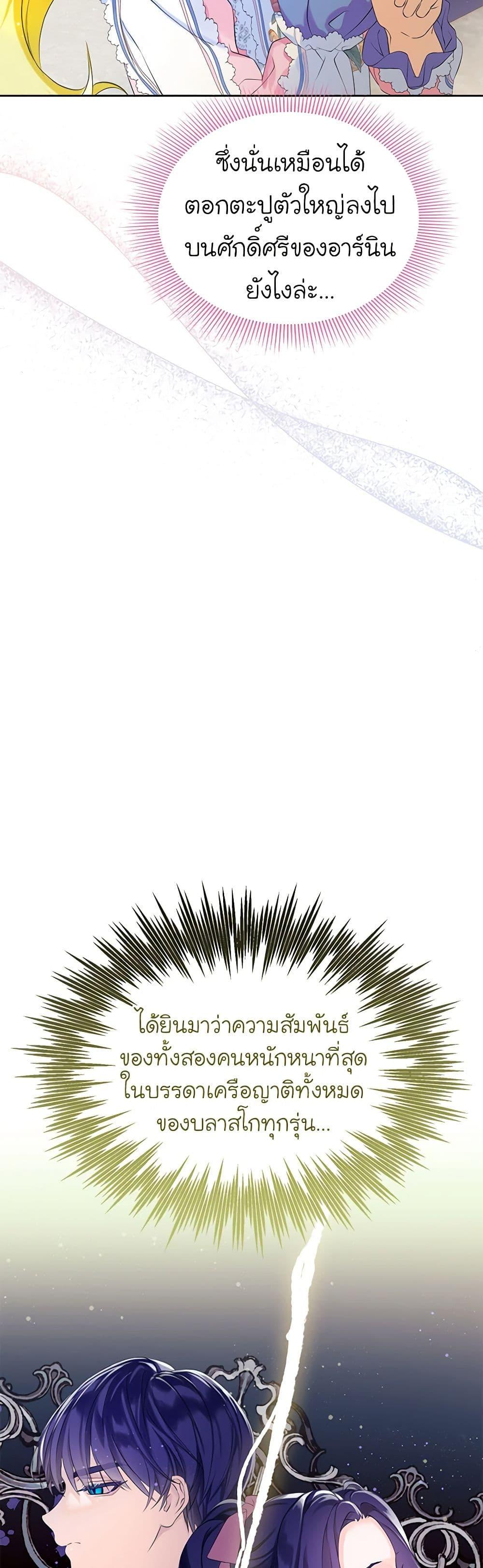 Manga-lc-com อ่านมังงะ อ่านการ์ตูน ออนไลน์ ฟรี The Villains’ Little Heiress ตอนที่ 1 2 3 4 5 6 7 8 9 10 11 12 13 14 ฟรี ไม่มีโฆษณา Manga-lc - อ่าน มังงะ อ่าน การ์ตูน ออนไลน์ อ่านมังงะ ฟรี