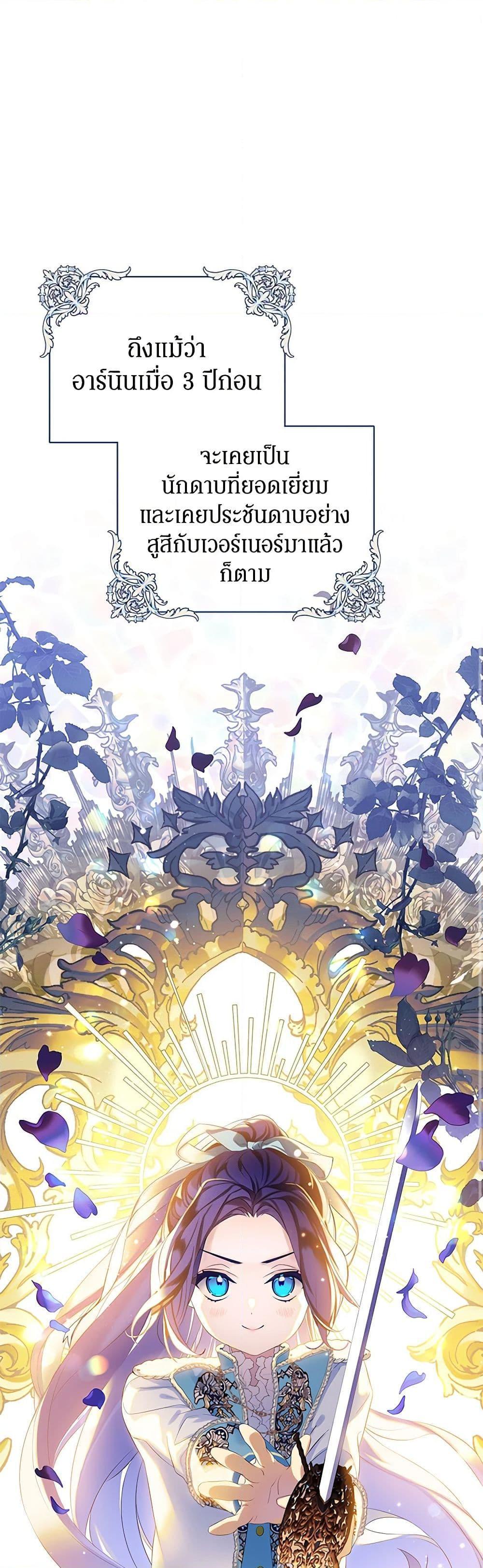 Manga-lc-com อ่านมังงะ อ่านการ์ตูน ออนไลน์ ฟรี The Villains’ Little Heiress ตอนที่ 1 2 3 4 5 6 7 8 9 10 11 12 13 14 ฟรี ไม่มีโฆษณา Manga-lc - อ่าน มังงะ อ่าน การ์ตูน ออนไลน์ อ่านมังงะ ฟรี