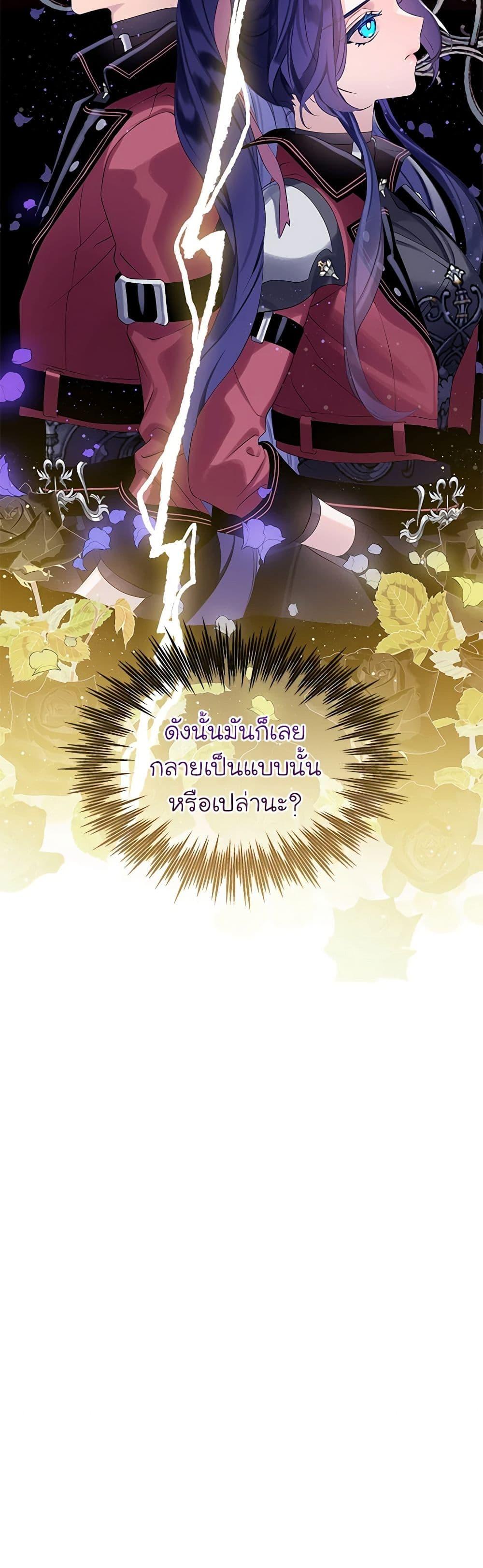 Manga-lc-com อ่านมังงะ อ่านการ์ตูน ออนไลน์ ฟรี The Villains’ Little Heiress ตอนที่ 1 2 3 4 5 6 7 8 9 10 11 12 13 14 ฟรี ไม่มีโฆษณา Manga-lc - อ่าน มังงะ อ่าน การ์ตูน ออนไลน์ อ่านมังงะ ฟรี