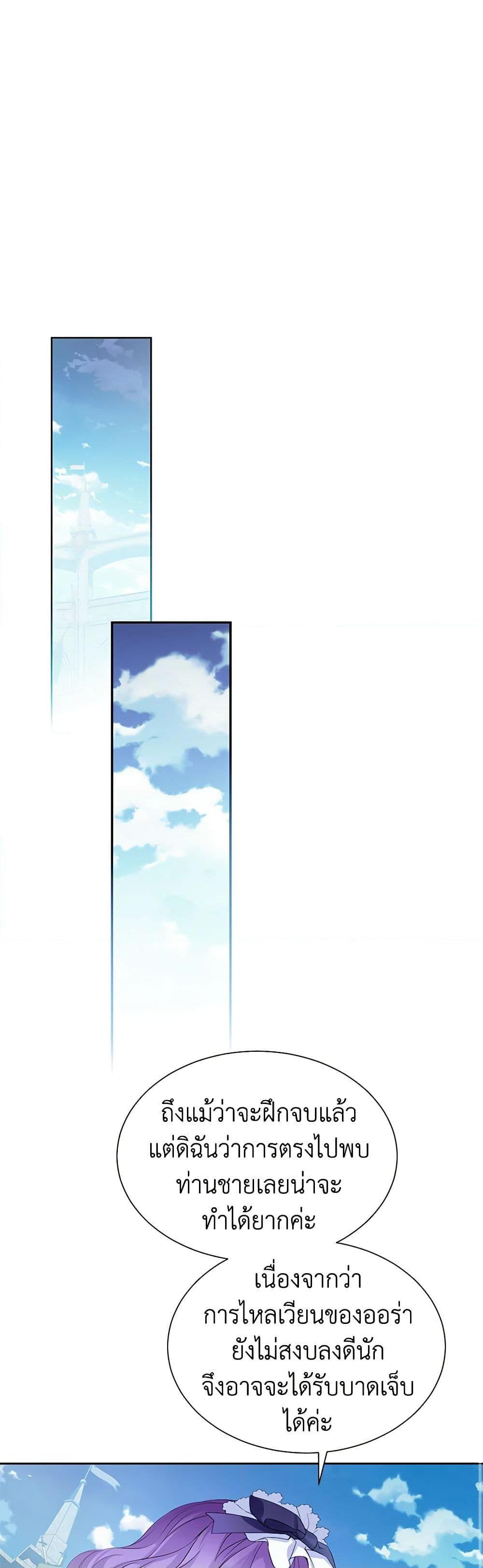 Manga-lc-com อ่านมังงะ อ่านการ์ตูน ออนไลน์ ฟรี The Villains’ Little Heiress ตอนที่ 1 2 3 4 5 6 7 8 9 10 11 12 13 14 ฟรี ไม่มีโฆษณา Manga-lc - อ่าน มังงะ อ่าน การ์ตูน ออนไลน์ อ่านมังงะ ฟรี