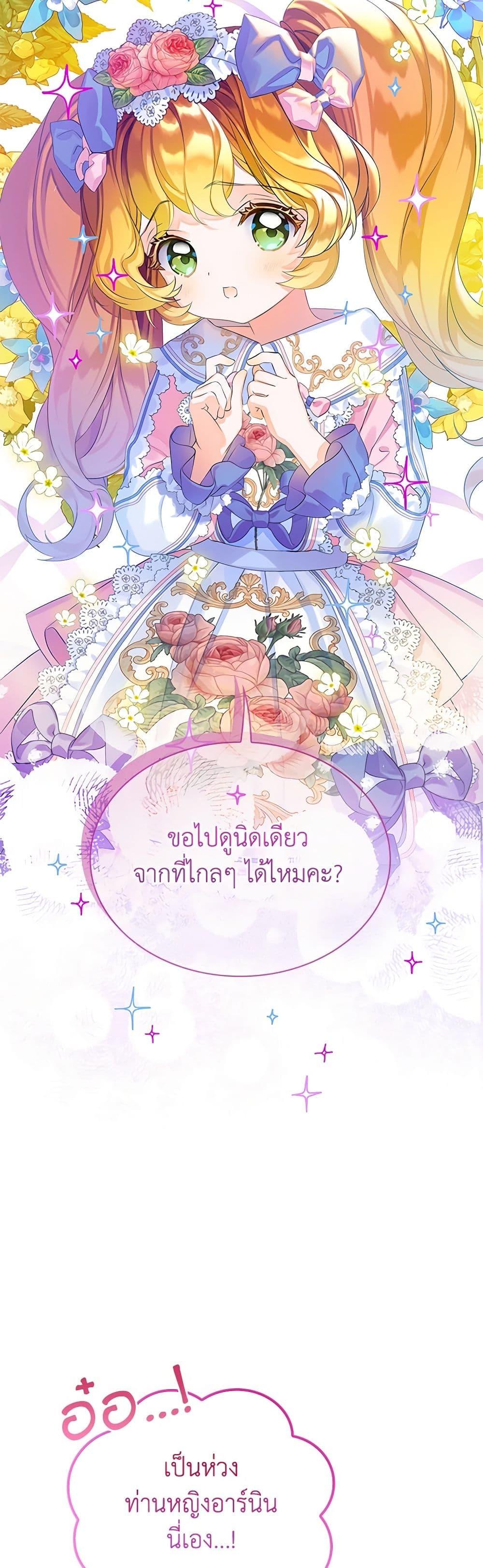Manga-lc-com อ่านมังงะ อ่านการ์ตูน ออนไลน์ ฟรี The Villains’ Little Heiress ตอนที่ 1 2 3 4 5 6 7 8 9 10 11 12 13 14 ฟรี ไม่มีโฆษณา Manga-lc - อ่าน มังงะ อ่าน การ์ตูน ออนไลน์ อ่านมังงะ ฟรี