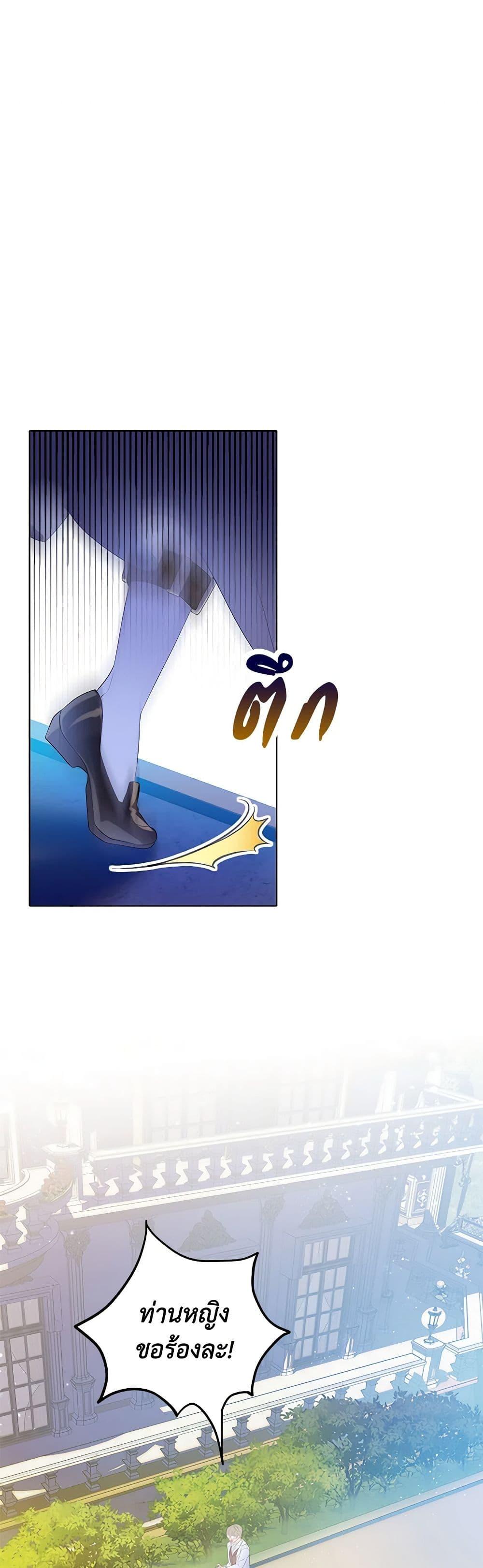 Manga-lc-com อ่านมังงะ อ่านการ์ตูน ออนไลน์ ฟรี The Villains’ Little Heiress ตอนที่ 1 2 3 4 5 6 7 8 9 10 11 12 13 14 ฟรี ไม่มีโฆษณา Manga-lc - อ่าน มังงะ อ่าน การ์ตูน ออนไลน์ อ่านมังงะ ฟรี