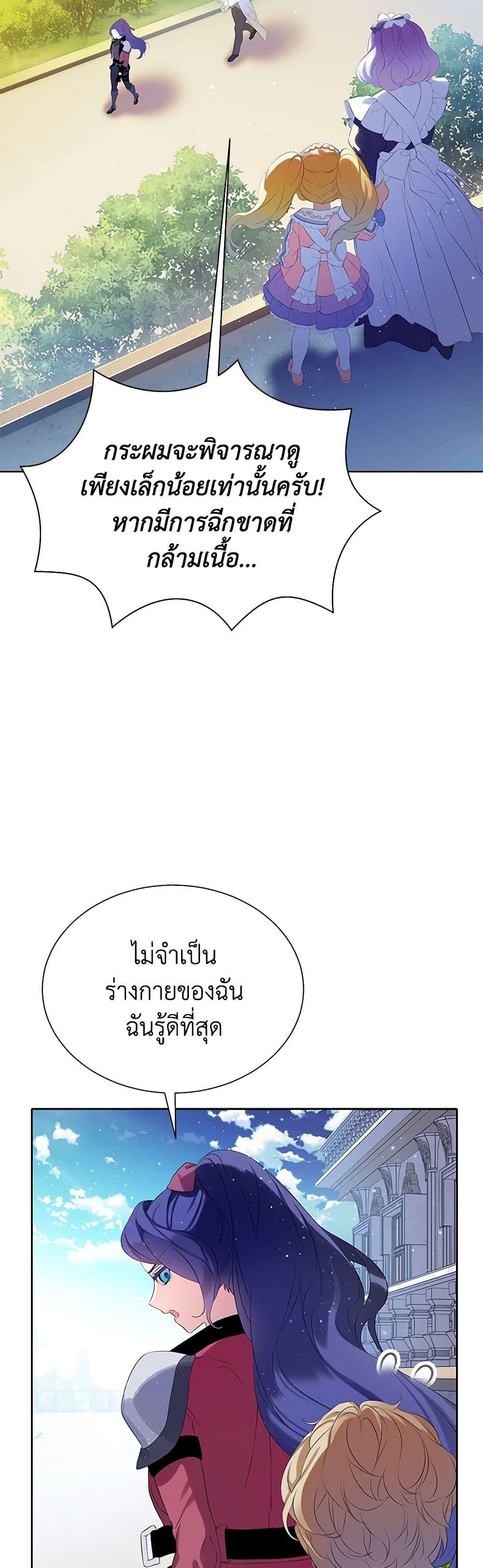 Manga-lc-com อ่านมังงะ อ่านการ์ตูน ออนไลน์ ฟรี The Villains’ Little Heiress ตอนที่ 1 2 3 4 5 6 7 8 9 10 11 12 13 14 ฟรี ไม่มีโฆษณา Manga-lc - อ่าน มังงะ อ่าน การ์ตูน ออนไลน์ อ่านมังงะ ฟรี