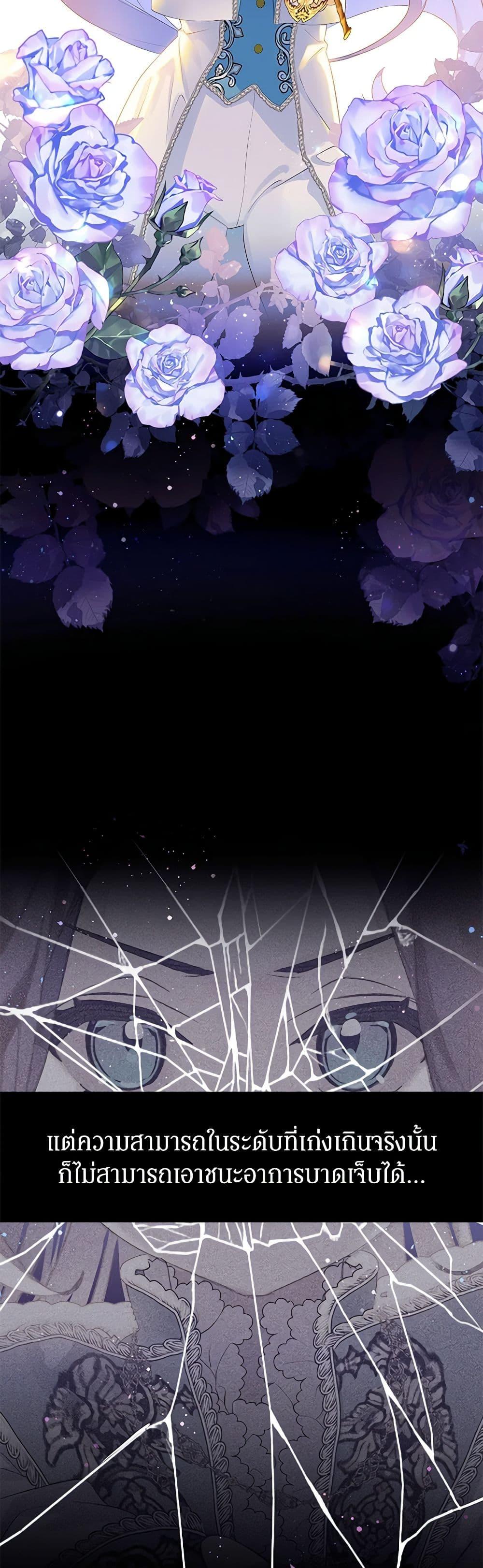 Manga-lc-com อ่านมังงะ อ่านการ์ตูน ออนไลน์ ฟรี The Villains’ Little Heiress ตอนที่ 1 2 3 4 5 6 7 8 9 10 11 12 13 14 ฟรี ไม่มีโฆษณา Manga-lc - อ่าน มังงะ อ่าน การ์ตูน ออนไลน์ อ่านมังงะ ฟรี