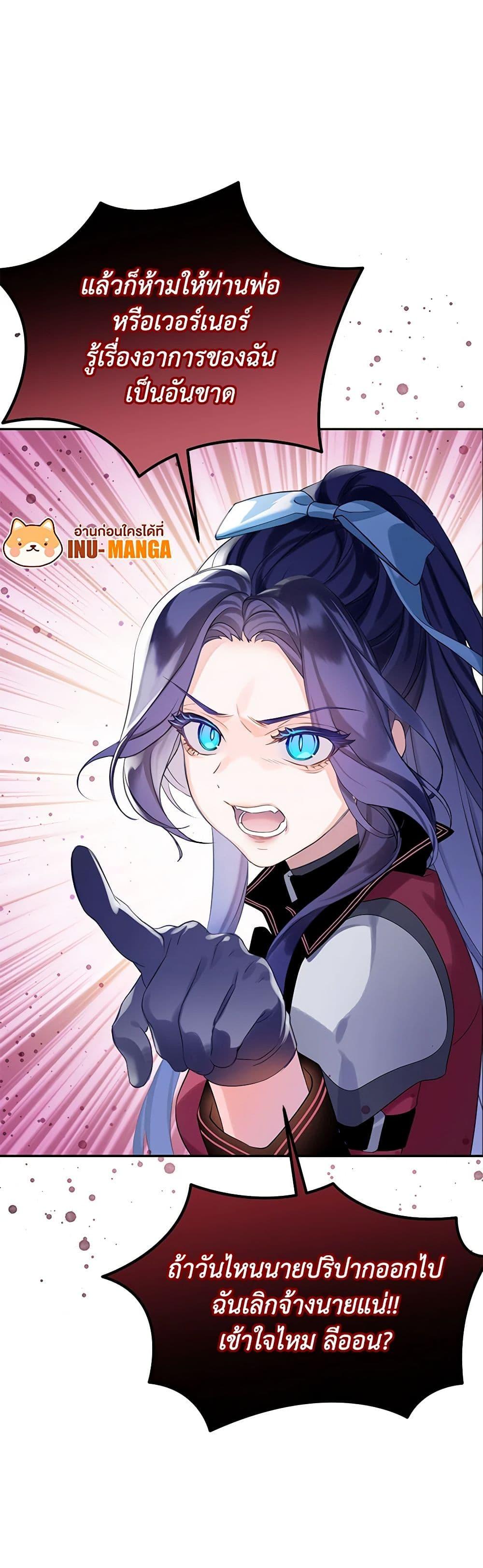 Manga-lc-com อ่านมังงะ อ่านการ์ตูน ออนไลน์ ฟรี The Villains’ Little Heiress ตอนที่ 1 2 3 4 5 6 7 8 9 10 11 12 13 14 ฟรี ไม่มีโฆษณา Manga-lc - อ่าน มังงะ อ่าน การ์ตูน ออนไลน์ อ่านมังงะ ฟรี