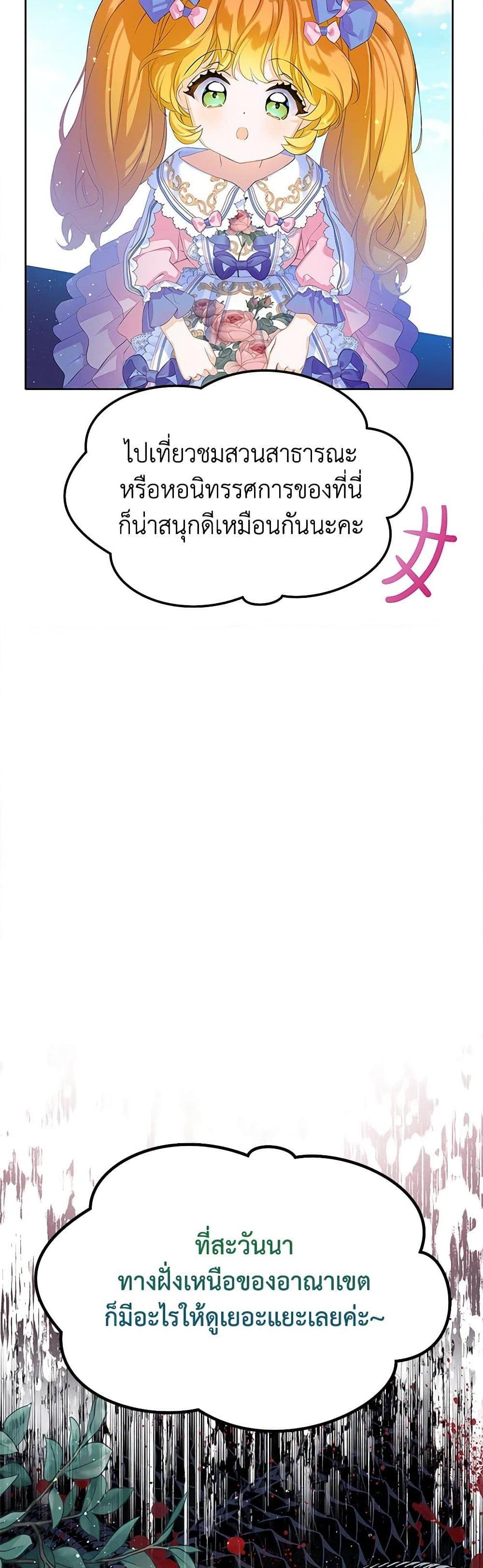 Manga-lc-com อ่านมังงะ อ่านการ์ตูน ออนไลน์ ฟรี The Villains’ Little Heiress ตอนที่ 1 2 3 4 5 6 7 8 9 10 11 12 13 14 ฟรี ไม่มีโฆษณา Manga-lc - อ่าน มังงะ อ่าน การ์ตูน ออนไลน์ อ่านมังงะ ฟรี