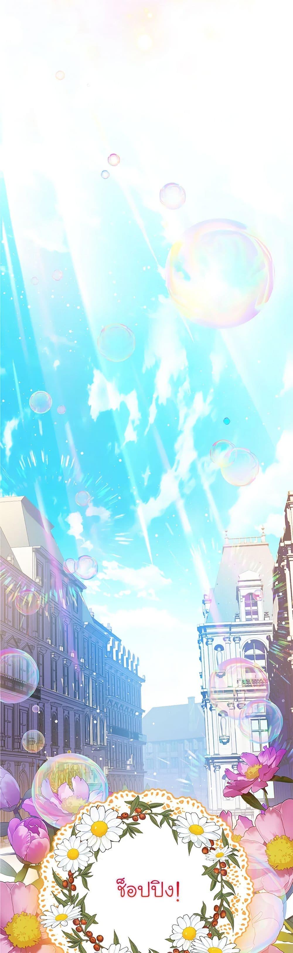 Manga-lc-com อ่านมังงะ อ่านการ์ตูน ออนไลน์ ฟรี The Villains’ Little Heiress ตอนที่ 1 2 3 4 5 6 7 8 9 10 11 12 13 14 ฟรี ไม่มีโฆษณา Manga-lc - อ่าน มังงะ อ่าน การ์ตูน ออนไลน์ อ่านมังงะ ฟรี