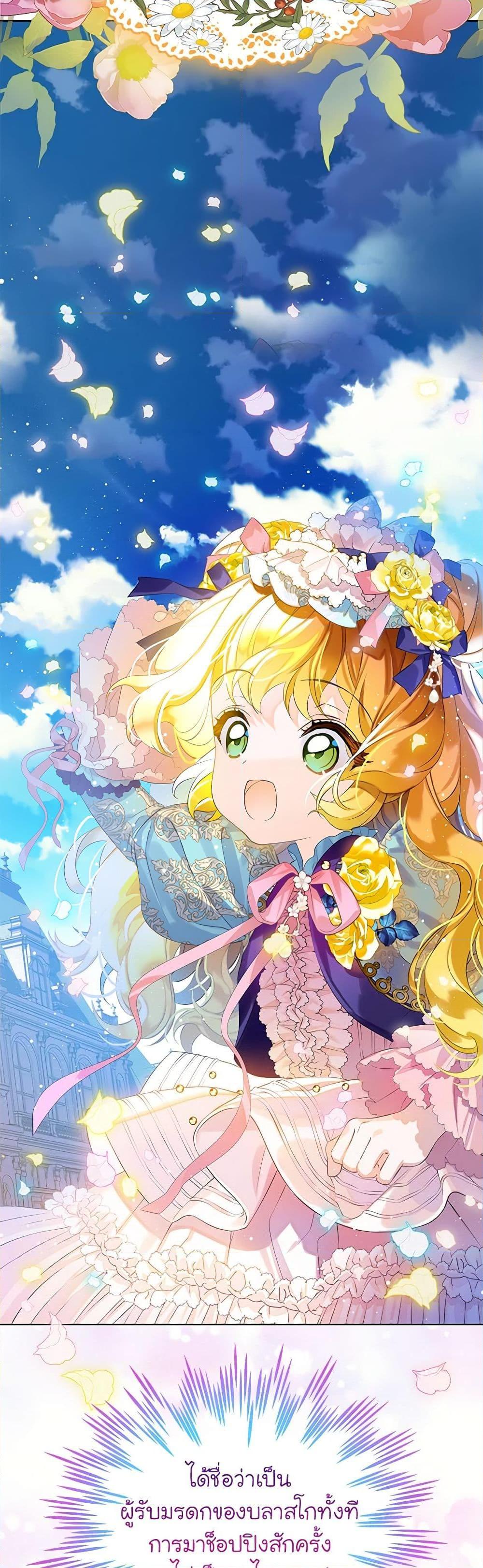 Manga-lc-com อ่านมังงะ อ่านการ์ตูน ออนไลน์ ฟรี The Villains’ Little Heiress ตอนที่ 1 2 3 4 5 6 7 8 9 10 11 12 13 14 ฟรี ไม่มีโฆษณา Manga-lc - อ่าน มังงะ อ่าน การ์ตูน ออนไลน์ อ่านมังงะ ฟรี