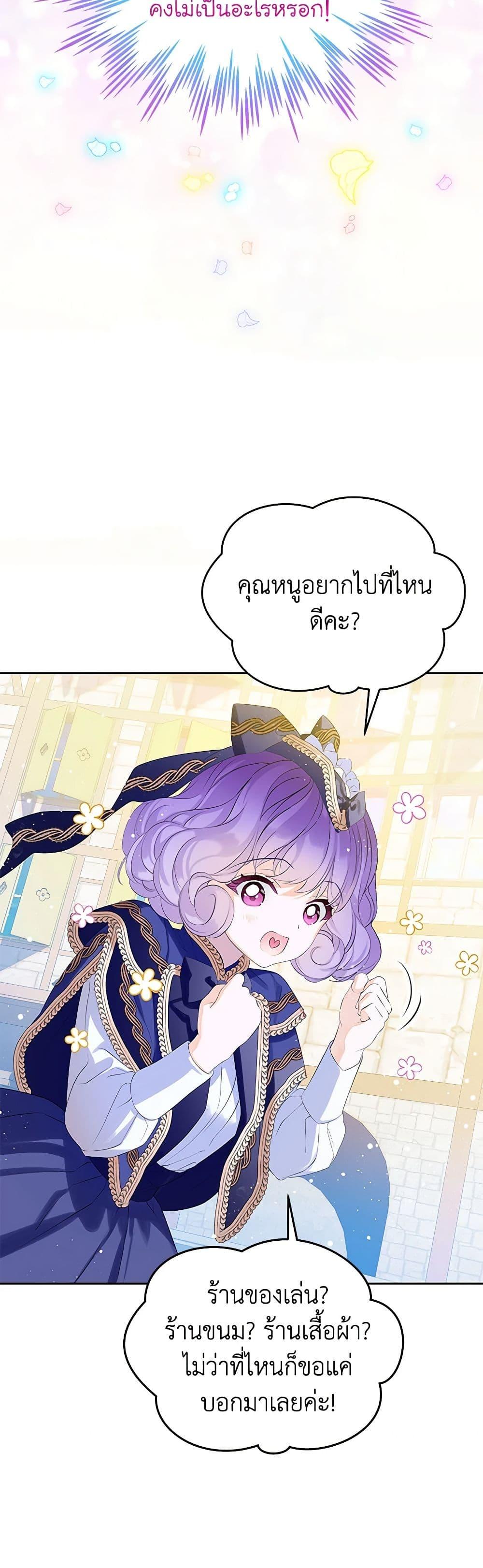 Manga-lc-com อ่านมังงะ อ่านการ์ตูน ออนไลน์ ฟรี The Villains’ Little Heiress ตอนที่ 1 2 3 4 5 6 7 8 9 10 11 12 13 14 ฟรี ไม่มีโฆษณา Manga-lc - อ่าน มังงะ อ่าน การ์ตูน ออนไลน์ อ่านมังงะ ฟรี