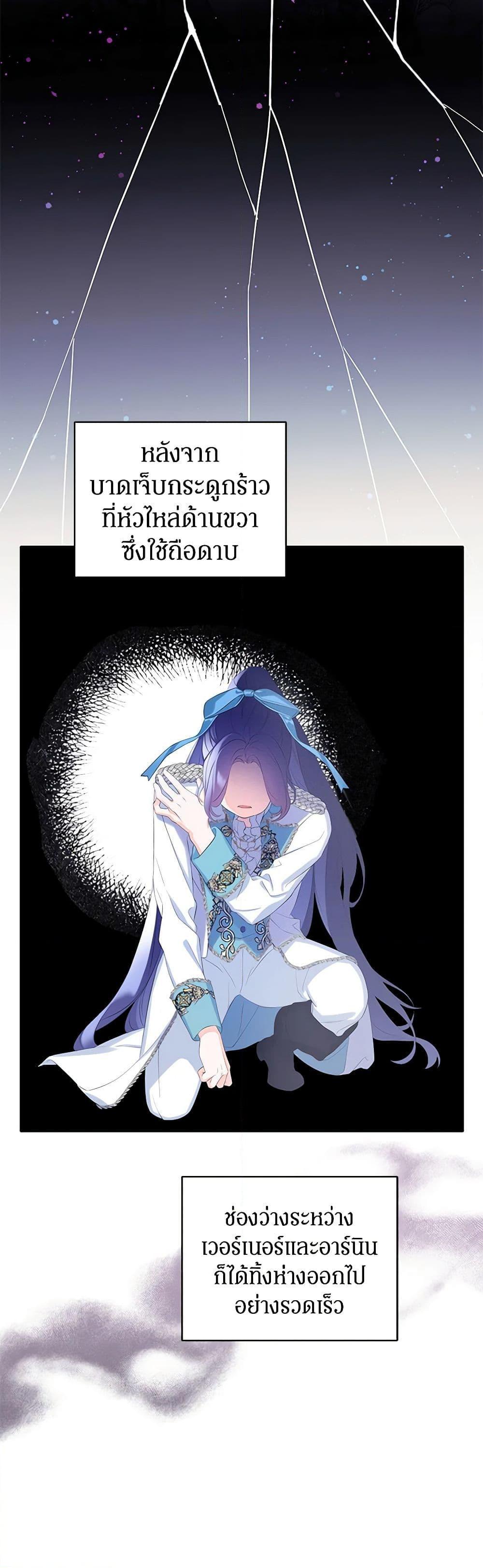 Manga-lc-com อ่านมังงะ อ่านการ์ตูน ออนไลน์ ฟรี The Villains’ Little Heiress ตอนที่ 1 2 3 4 5 6 7 8 9 10 11 12 13 14 ฟรี ไม่มีโฆษณา Manga-lc - อ่าน มังงะ อ่าน การ์ตูน ออนไลน์ อ่านมังงะ ฟรี