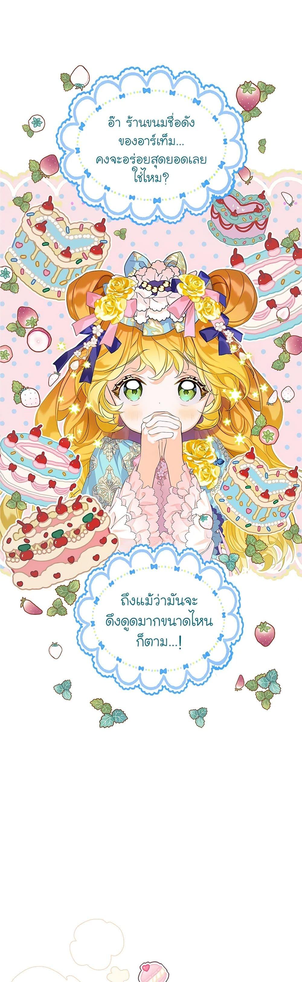 Manga-lc-com อ่านมังงะ อ่านการ์ตูน ออนไลน์ ฟรี The Villains’ Little Heiress ตอนที่ 1 2 3 4 5 6 7 8 9 10 11 12 13 14 ฟรี ไม่มีโฆษณา Manga-lc - อ่าน มังงะ อ่าน การ์ตูน ออนไลน์ อ่านมังงะ ฟรี