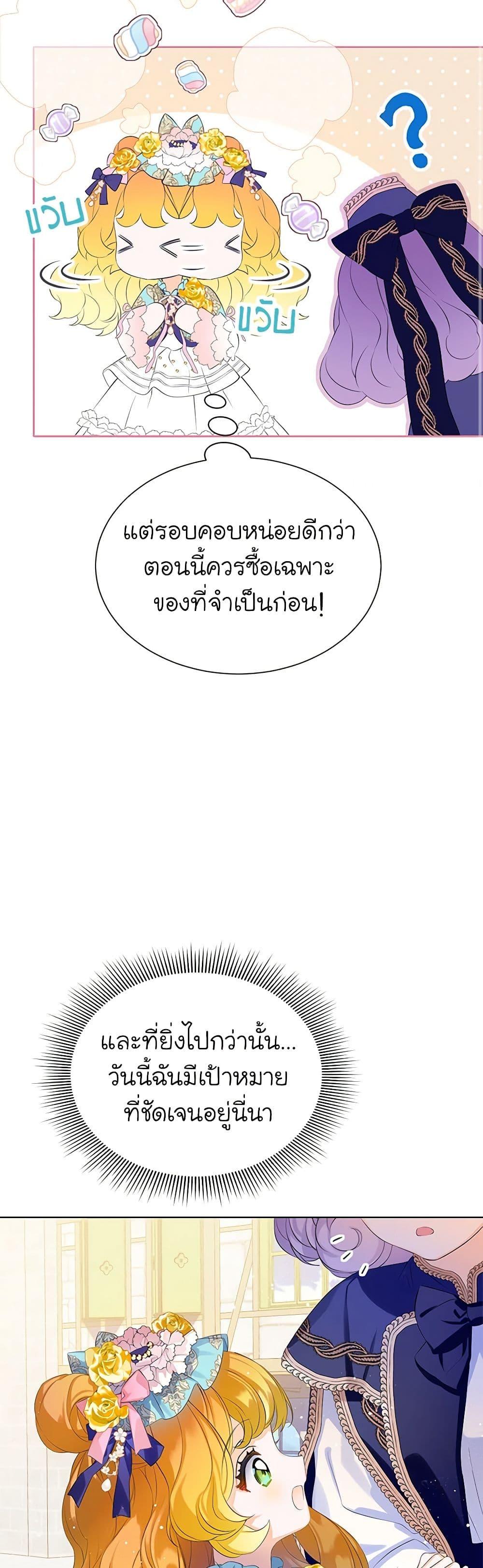 Manga-lc-com อ่านมังงะ อ่านการ์ตูน ออนไลน์ ฟรี The Villains’ Little Heiress ตอนที่ 1 2 3 4 5 6 7 8 9 10 11 12 13 14 ฟรี ไม่มีโฆษณา Manga-lc - อ่าน มังงะ อ่าน การ์ตูน ออนไลน์ อ่านมังงะ ฟรี
