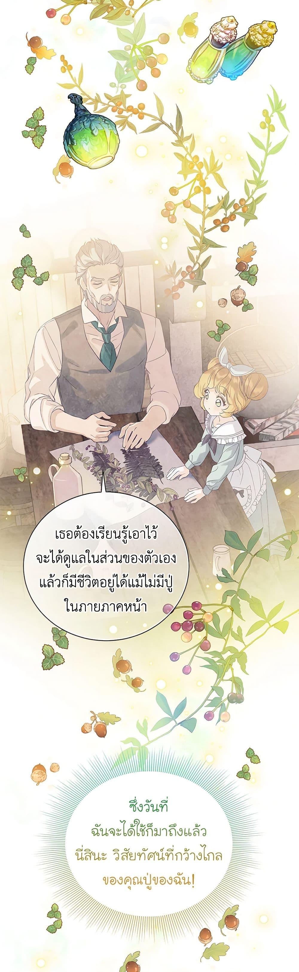 Manga-lc-com อ่านมังงะ อ่านการ์ตูน ออนไลน์ ฟรี The Villains’ Little Heiress ตอนที่ 1 2 3 4 5 6 7 8 9 10 11 12 13 14 ฟรี ไม่มีโฆษณา Manga-lc - อ่าน มังงะ อ่าน การ์ตูน ออนไลน์ อ่านมังงะ ฟรี