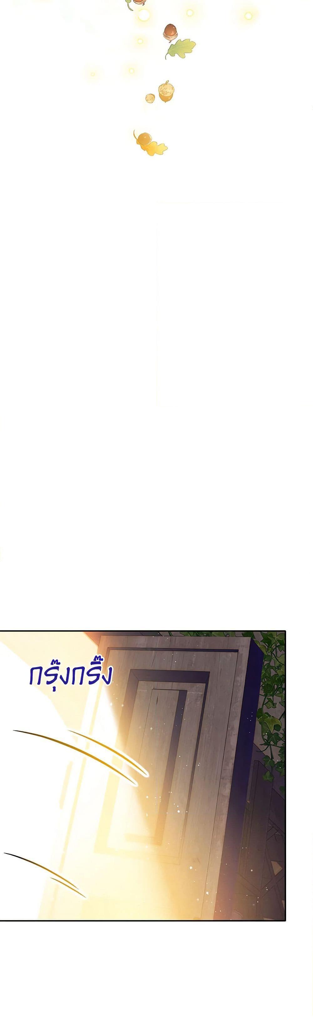 Manga-lc-com อ่านมังงะ อ่านการ์ตูน ออนไลน์ ฟรี The Villains’ Little Heiress ตอนที่ 1 2 3 4 5 6 7 8 9 10 11 12 13 14 ฟรี ไม่มีโฆษณา Manga-lc - อ่าน มังงะ อ่าน การ์ตูน ออนไลน์ อ่านมังงะ ฟรี