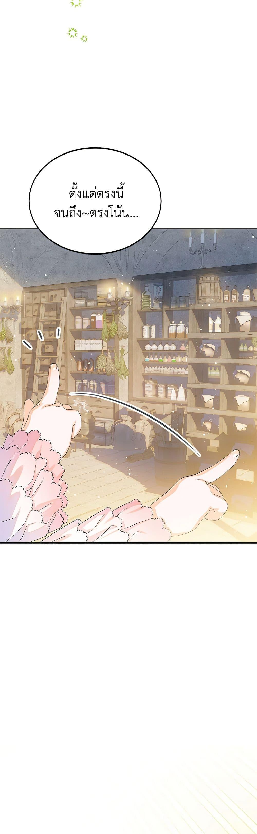 Manga-lc-com อ่านมังงะ อ่านการ์ตูน ออนไลน์ ฟรี The Villains’ Little Heiress ตอนที่ 1 2 3 4 5 6 7 8 9 10 11 12 13 14 ฟรี ไม่มีโฆษณา Manga-lc - อ่าน มังงะ อ่าน การ์ตูน ออนไลน์ อ่านมังงะ ฟรี