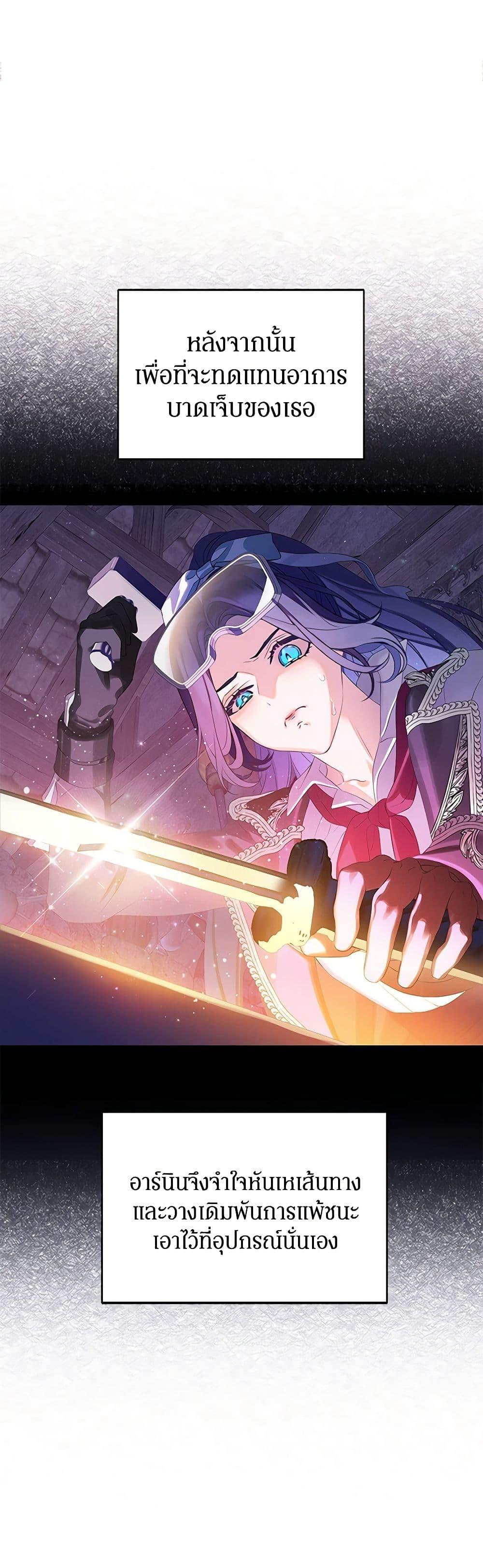 Manga-lc-com อ่านมังงะ อ่านการ์ตูน ออนไลน์ ฟรี The Villains’ Little Heiress ตอนที่ 1 2 3 4 5 6 7 8 9 10 11 12 13 14 ฟรี ไม่มีโฆษณา Manga-lc - อ่าน มังงะ อ่าน การ์ตูน ออนไลน์ อ่านมังงะ ฟรี