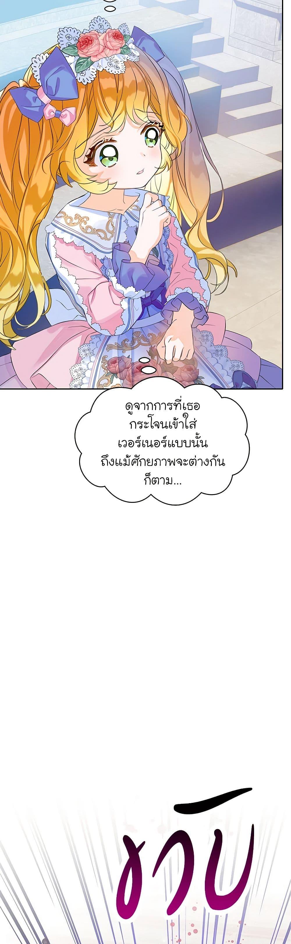 Manga-lc-com อ่านมังงะ อ่านการ์ตูน ออนไลน์ ฟรี The Villains’ Little Heiress ตอนที่ 1 2 3 4 5 6 7 8 9 10 11 12 13 14 ฟรี ไม่มีโฆษณา Manga-lc - อ่าน มังงะ อ่าน การ์ตูน ออนไลน์ อ่านมังงะ ฟรี