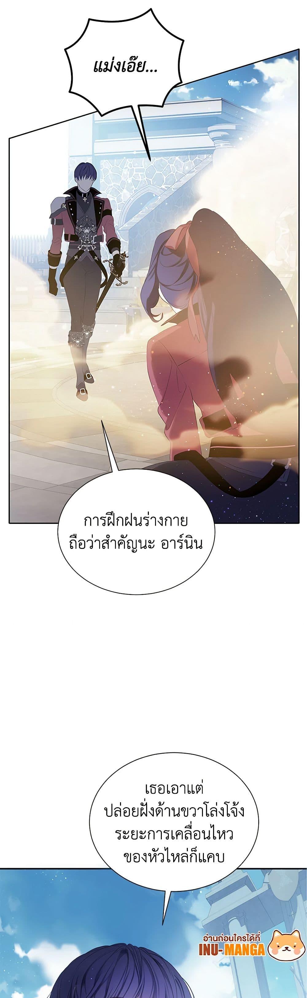 Manga-lc-com อ่านมังงะ อ่านการ์ตูน ออนไลน์ ฟรี The Villains’ Little Heiress ตอนที่ 1 2 3 4 5 6 7 8 9 10 11 12 13 14 ฟรี ไม่มีโฆษณา Manga-lc - อ่าน มังงะ อ่าน การ์ตูน ออนไลน์ อ่านมังงะ ฟรี