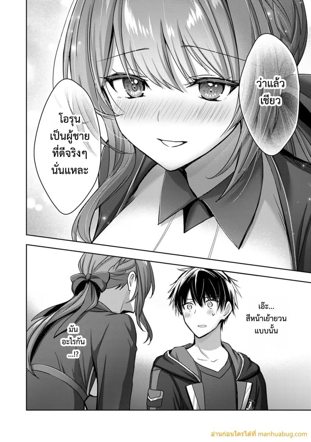 Manga-lc-com อ่านมังงะ อ่านการ์ตูน ออนไลน์ ฟรี YuushaPartyO ตอนที่ 1 2 3 4 5 6 7 8 9 10 11 12 13 14 ฟรี ไม่มีโฆษณา Manga-lc - อ่าน มังงะ อ่าน การ์ตูน ออนไลน์ อ่านมังงะ ฟรี