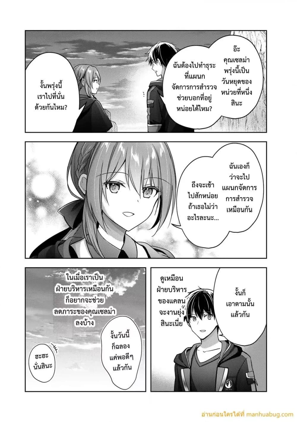 Manga-lc-com อ่านมังงะ อ่านการ์ตูน ออนไลน์ ฟรี YuushaPartyO ตอนที่ 1 2 3 4 5 6 7 8 9 10 11 12 13 14 ฟรี ไม่มีโฆษณา Manga-lc - อ่าน มังงะ อ่าน การ์ตูน ออนไลน์ อ่านมังงะ ฟรี