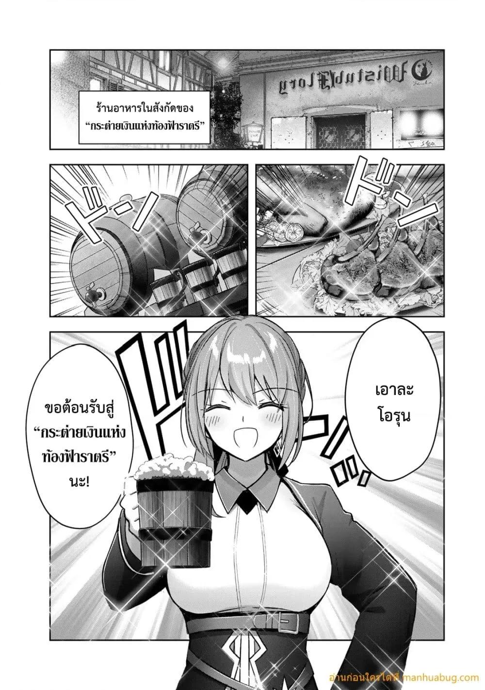 Manga-lc-com อ่านมังงะ อ่านการ์ตูน ออนไลน์ ฟรี YuushaPartyO ตอนที่ 1 2 3 4 5 6 7 8 9 10 11 12 13 14 ฟรี ไม่มีโฆษณา Manga-lc - อ่าน มังงะ อ่าน การ์ตูน ออนไลน์ อ่านมังงะ ฟรี