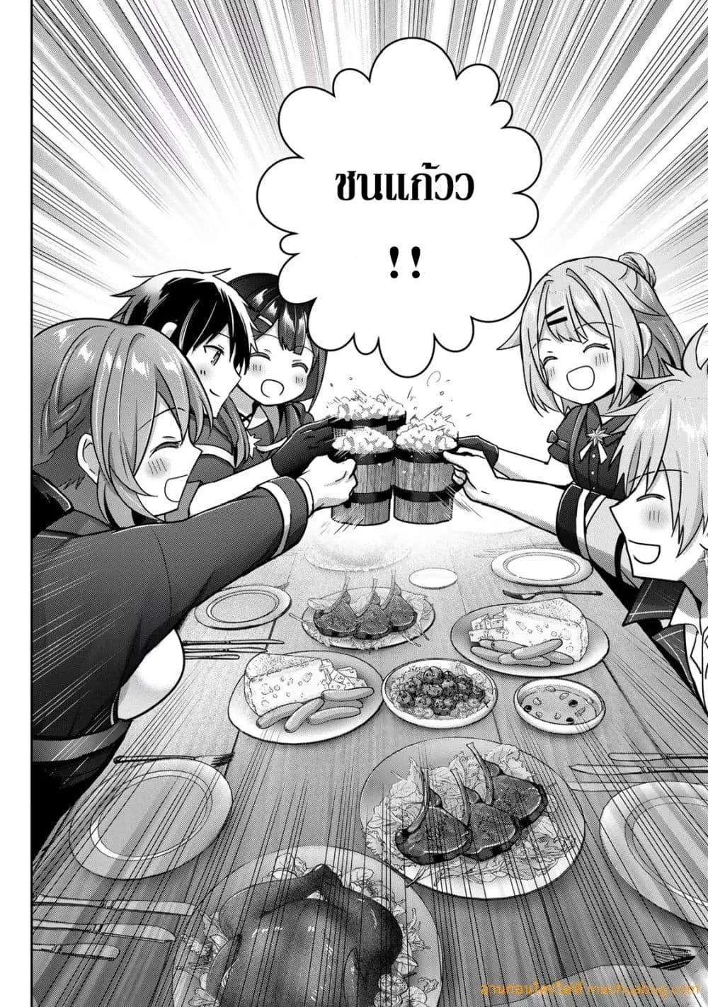 Manga-lc-com อ่านมังงะ อ่านการ์ตูน ออนไลน์ ฟรี YuushaPartyO ตอนที่ 1 2 3 4 5 6 7 8 9 10 11 12 13 14 ฟรี ไม่มีโฆษณา Manga-lc - อ่าน มังงะ อ่าน การ์ตูน ออนไลน์ อ่านมังงะ ฟรี