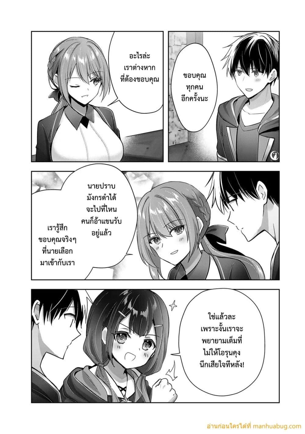 Manga-lc-com อ่านมังงะ อ่านการ์ตูน ออนไลน์ ฟรี YuushaPartyO ตอนที่ 1 2 3 4 5 6 7 8 9 10 11 12 13 14 ฟรี ไม่มีโฆษณา Manga-lc - อ่าน มังงะ อ่าน การ์ตูน ออนไลน์ อ่านมังงะ ฟรี