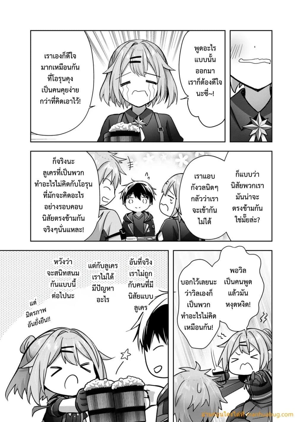 Manga-lc-com อ่านมังงะ อ่านการ์ตูน ออนไลน์ ฟรี YuushaPartyO ตอนที่ 1 2 3 4 5 6 7 8 9 10 11 12 13 14 ฟรี ไม่มีโฆษณา Manga-lc - อ่าน มังงะ อ่าน การ์ตูน ออนไลน์ อ่านมังงะ ฟรี