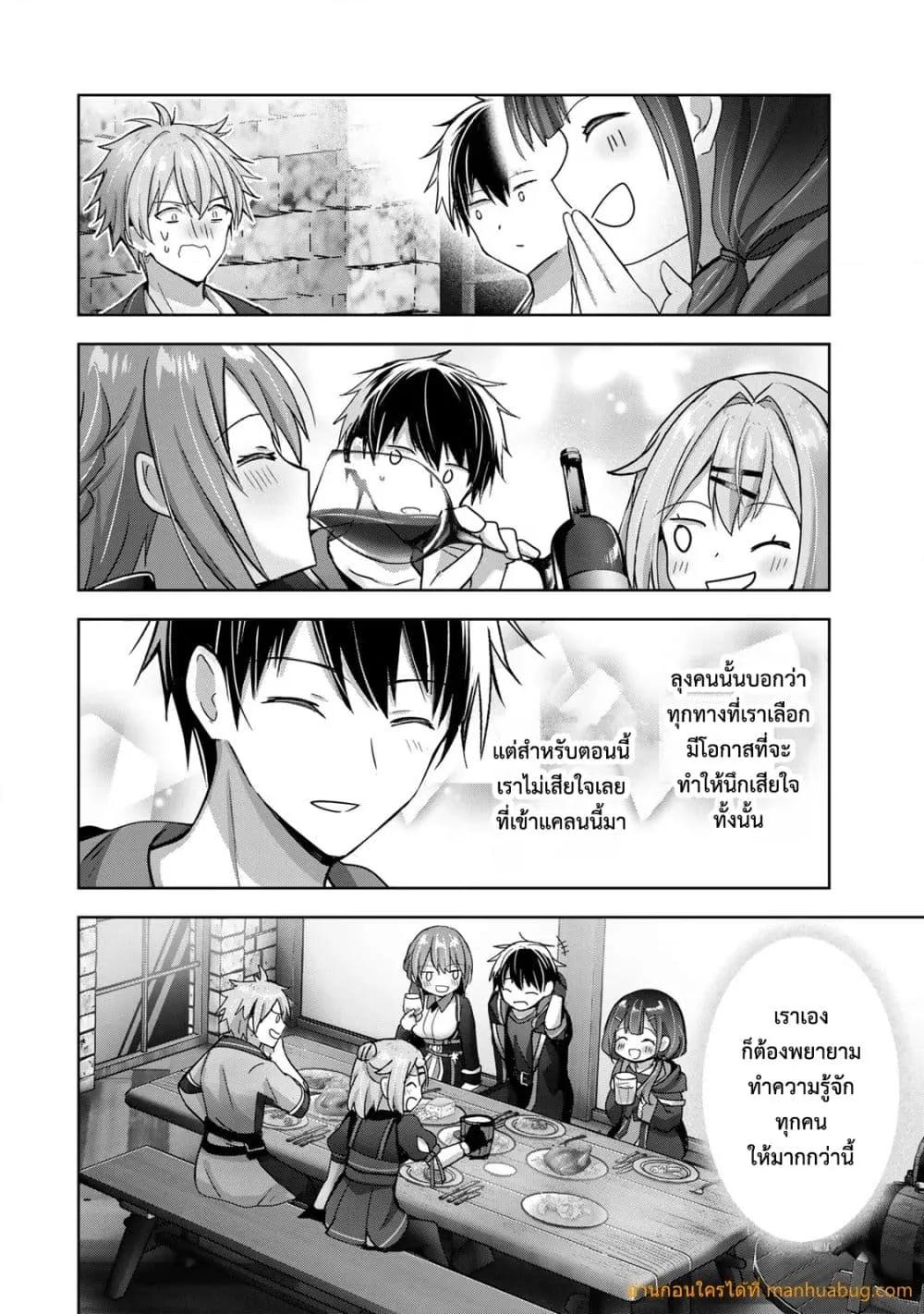 Manga-lc-com อ่านมังงะ อ่านการ์ตูน ออนไลน์ ฟรี YuushaPartyO ตอนที่ 1 2 3 4 5 6 7 8 9 10 11 12 13 14 ฟรี ไม่มีโฆษณา Manga-lc - อ่าน มังงะ อ่าน การ์ตูน ออนไลน์ อ่านมังงะ ฟรี