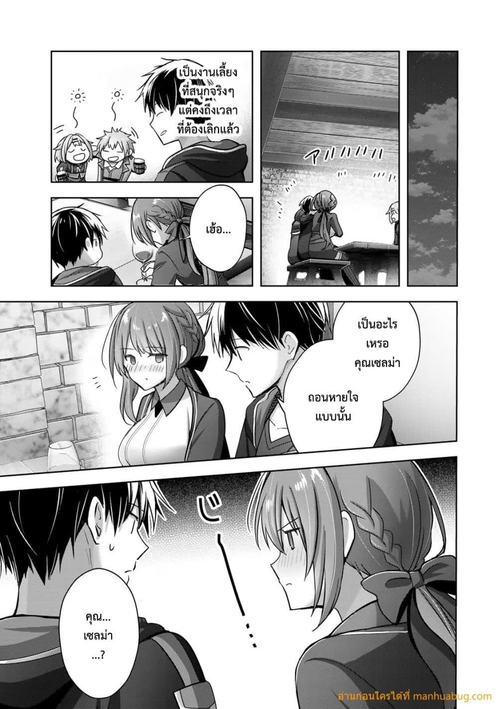 Manga-lc-com อ่านมังงะ อ่านการ์ตูน ออนไลน์ ฟรี YuushaPartyO ตอนที่ 1 2 3 4 5 6 7 8 9 10 11 12 13 14 ฟรี ไม่มีโฆษณา Manga-lc - อ่าน มังงะ อ่าน การ์ตูน ออนไลน์ อ่านมังงะ ฟรี