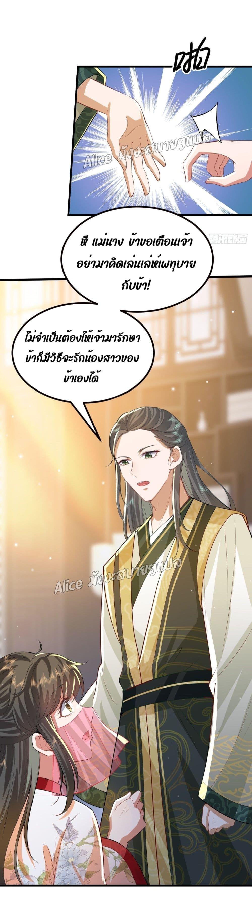 Manga-lc-com อ่านมังงะ อ่านการ์ตูน ออนไลน์ ฟรี EldestDaughter ตอนที่ 1 2 3 4 5 6 7 8 9 10 11 12 13 14 ฟรี ไม่มีโฆษณา Manga-lc - อ่าน มังงะ อ่าน การ์ตูน ออนไลน์ อ่านมังงะ ฟรี