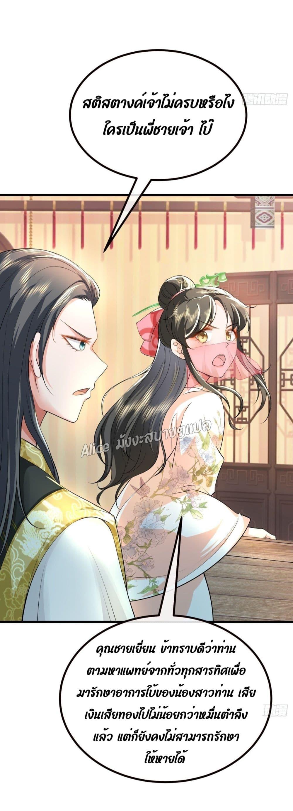 Manga-lc-com อ่านมังงะ อ่านการ์ตูน ออนไลน์ ฟรี EldestDaughter ตอนที่ 1 2 3 4 5 6 7 8 9 10 11 12 13 14 ฟรี ไม่มีโฆษณา Manga-lc - อ่าน มังงะ อ่าน การ์ตูน ออนไลน์ อ่านมังงะ ฟรี