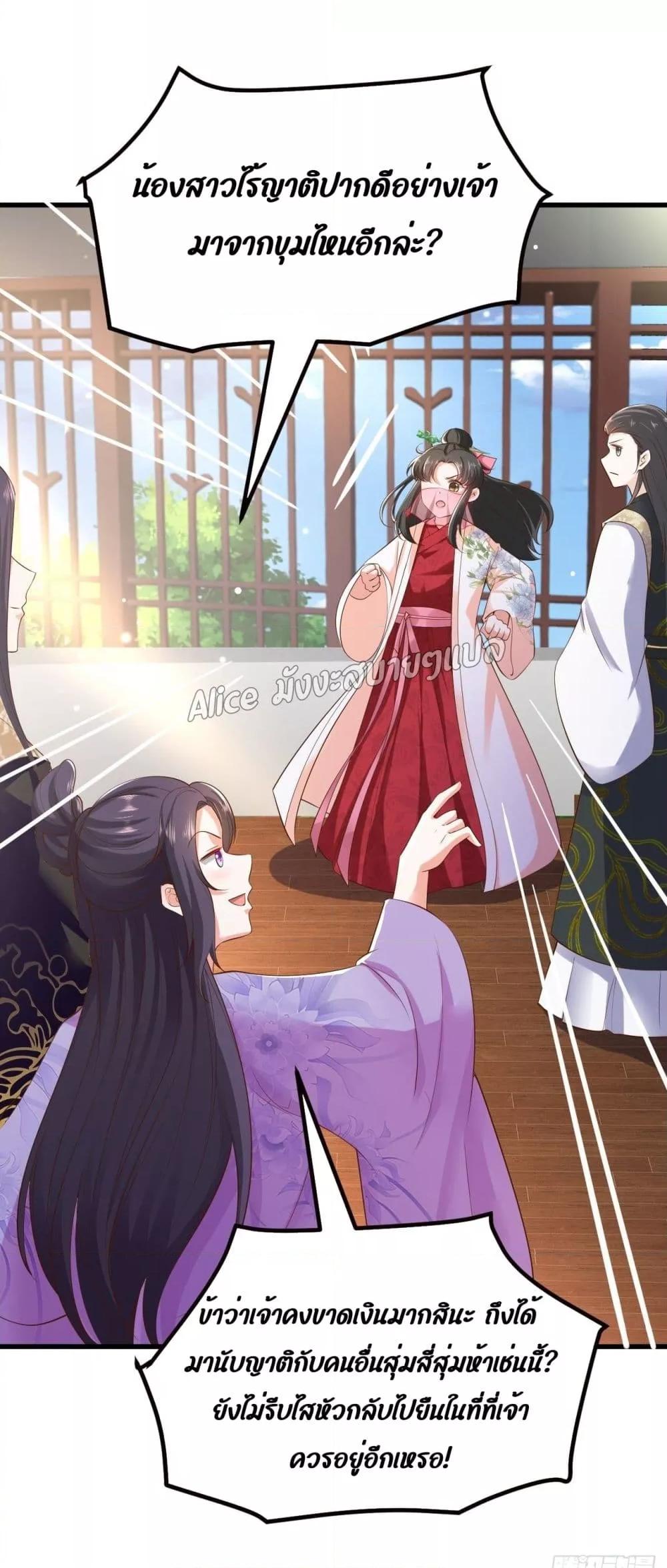 Manga-lc-com อ่านมังงะ อ่านการ์ตูน ออนไลน์ ฟรี EldestDaughter ตอนที่ 1 2 3 4 5 6 7 8 9 10 11 12 13 14 ฟรี ไม่มีโฆษณา Manga-lc - อ่าน มังงะ อ่าน การ์ตูน ออนไลน์ อ่านมังงะ ฟรี