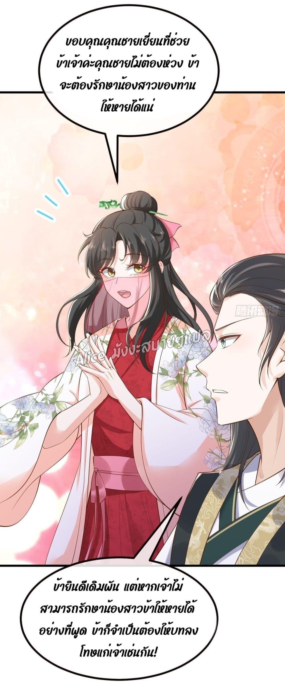 Manga-lc-com อ่านมังงะ อ่านการ์ตูน ออนไลน์ ฟรี EldestDaughter ตอนที่ 1 2 3 4 5 6 7 8 9 10 11 12 13 14 ฟรี ไม่มีโฆษณา Manga-lc - อ่าน มังงะ อ่าน การ์ตูน ออนไลน์ อ่านมังงะ ฟรี