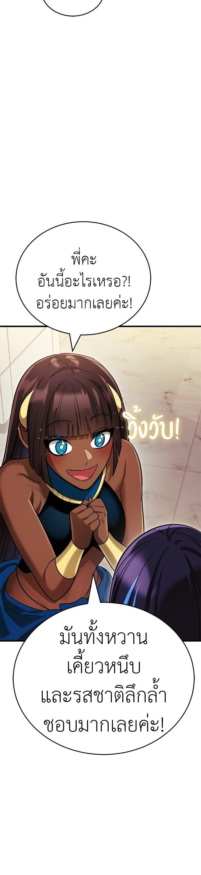 Manga-lc-com อ่านมังงะ อ่านการ์ตูน ออนไลน์ ฟรี Reincarnation Path of The Underworld King ตอนที่ 1 2 3 4 5 6 7 8 9 10 11 12 13 14 ฟรี ไม่มีโฆษณา Manga-lc - อ่าน มังงะ อ่าน การ์ตูน ออนไลน์ อ่านมังงะ ฟรี