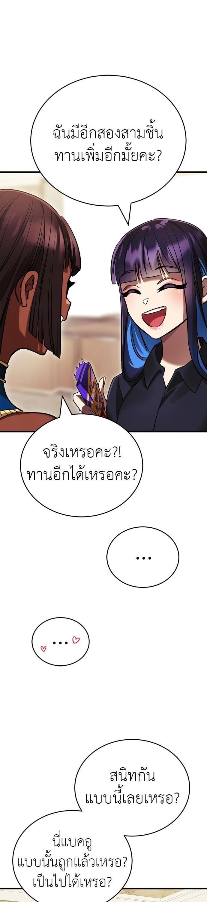 Manga-lc-com อ่านมังงะ อ่านการ์ตูน ออนไลน์ ฟรี Reincarnation Path of The Underworld King ตอนที่ 1 2 3 4 5 6 7 8 9 10 11 12 13 14 ฟรี ไม่มีโฆษณา Manga-lc - อ่าน มังงะ อ่าน การ์ตูน ออนไลน์ อ่านมังงะ ฟรี