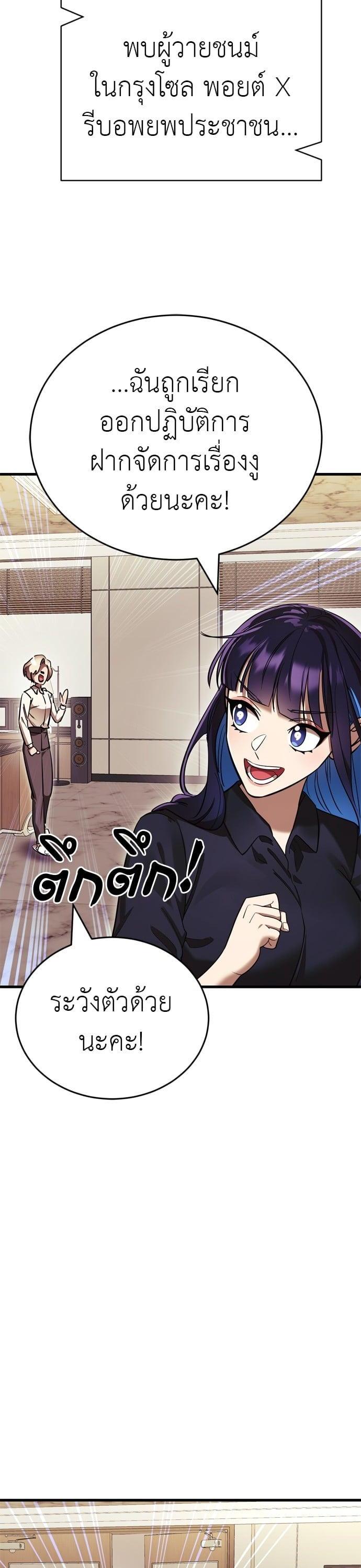 Manga-lc-com อ่านมังงะ อ่านการ์ตูน ออนไลน์ ฟรี Reincarnation Path of The Underworld King ตอนที่ 1 2 3 4 5 6 7 8 9 10 11 12 13 14 ฟรี ไม่มีโฆษณา Manga-lc - อ่าน มังงะ อ่าน การ์ตูน ออนไลน์ อ่านมังงะ ฟรี