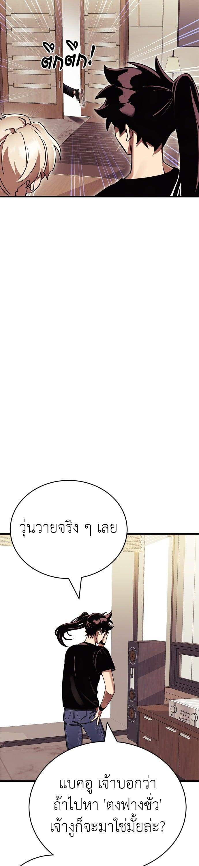 Manga-lc-com อ่านมังงะ อ่านการ์ตูน ออนไลน์ ฟรี Reincarnation Path of The Underworld King ตอนที่ 1 2 3 4 5 6 7 8 9 10 11 12 13 14 ฟรี ไม่มีโฆษณา Manga-lc - อ่าน มังงะ อ่าน การ์ตูน ออนไลน์ อ่านมังงะ ฟรี