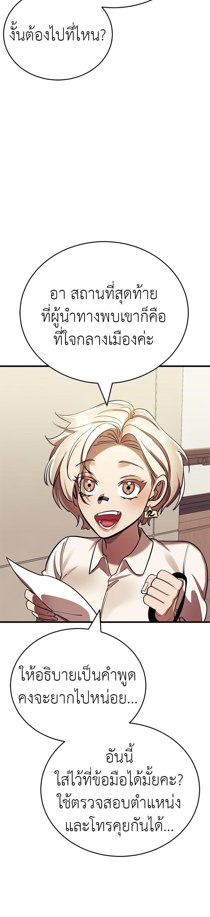 Manga-lc-com อ่านมังงะ อ่านการ์ตูน ออนไลน์ ฟรี Reincarnation Path of The Underworld King ตอนที่ 1 2 3 4 5 6 7 8 9 10 11 12 13 14 ฟรี ไม่มีโฆษณา Manga-lc - อ่าน มังงะ อ่าน การ์ตูน ออนไลน์ อ่านมังงะ ฟรี