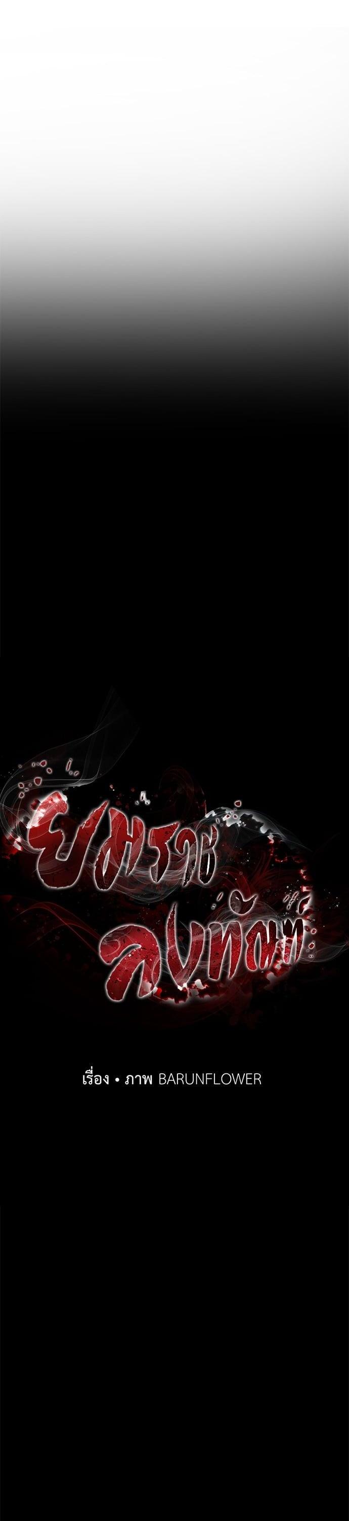 Manga-lc-com อ่านมังงะ อ่านการ์ตูน ออนไลน์ ฟรี Reincarnation Path of The Underworld King ตอนที่ 1 2 3 4 5 6 7 8 9 10 11 12 13 14 ฟรี ไม่มีโฆษณา Manga-lc - อ่าน มังงะ อ่าน การ์ตูน ออนไลน์ อ่านมังงะ ฟรี